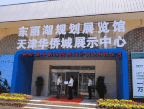 1727347564116831.gif 天津華僑城.gif