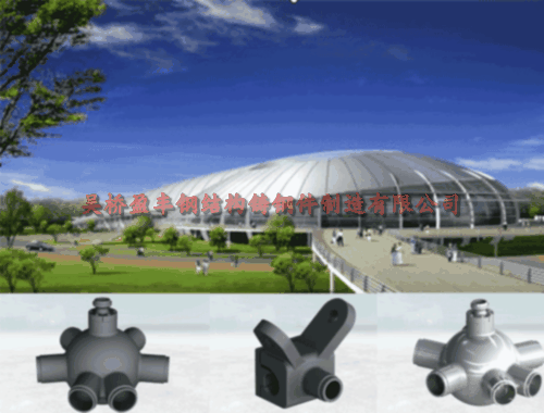 常熟市體育中心體育館