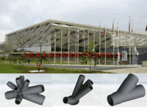 赤道幾內(nèi)亞馬拉博國際會議中心